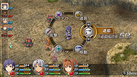 ꡼ No.023Υͥ / PS Vitaֱͺ εFC EvolutionפθǤ326ۿSեȥ饹ȤƮƥο󤬸