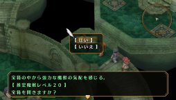 画像ギャラリー No.011のサムネイル画像 / 「英雄伝説 空の軌跡 FC Evolution」,追加イベントの描き下ろしイラストや2周め以降に出現するボス,体験版からの変更点などが公開