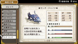 画像ギャラリー No.015のサムネイル画像 / 「英雄伝説 空の軌跡 FC Evolution」,追加イベントの描き下ろしイラストや2周め以降に出現するボス,体験版からの変更点などが公開