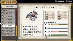 画像ギャラリー No.016のサムネイル画像 / 「英雄伝説 空の軌跡 FC Evolution」,追加イベントの描き下ろしイラストや2周め以降に出現するボス,体験版からの変更点などが公開