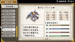 画像ギャラリー No.017のサムネイル画像 / 「英雄伝説 空の軌跡 FC Evolution」,追加イベントの描き下ろしイラストや2周め以降に出現するボス,体験版からの変更点などが公開