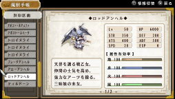 画像ギャラリー No.018のサムネイル画像 / 「英雄伝説 空の軌跡 FC Evolution」,追加イベントの描き下ろしイラストや2周め以降に出現するボス,体験版からの変更点などが公開