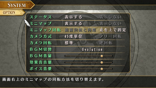 画像ギャラリー No.020のサムネイル画像 / 「英雄伝説 空の軌跡 FC Evolution」,追加イベントの描き下ろしイラストや2周め以降に出現するボス,体験版からの変更点などが公開