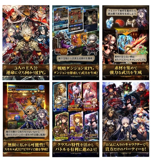 ���������꡼ No.003�Υ���ͥ������ / Mobage�ǡ֥����� ���� ���ꥹ����ס��Ȼ�����ϿTwitter�����ڡ���ɤ򳫺�