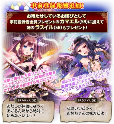 ���������꡼ No.004�Υ���ͥ������ / Mobage�ǡ֥����� ���� ���ꥹ����ס��Ȼ�����ϿTwitter�����ڡ���ɤ򳫺�