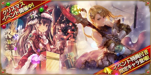 ���������꡼ No.001�Υ���ͥ������ / �֥����� ���� ���ꥹ����ץ˥��饹��SSR�ˤ��ɥ��åפ��륯�ꥹ�ޥ����٥�Ȥ�»�