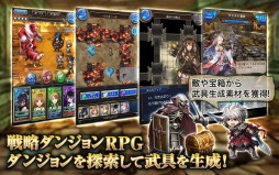 ���������꡼ No.002�Υ���ͥ������ / ���󥸥��RPG�֥����륪�֥��ꥹ����פ�Google Chrome�Ǥ��ۿ���������