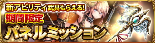 画像ギャラリー No.002のサムネイル画像 / 「ソウルオブクリスタル」,ギルド機能を含むアップデートを実施