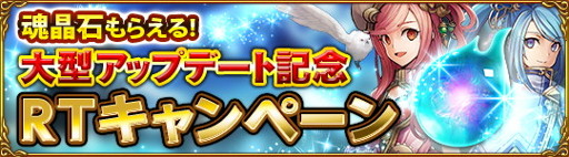 画像ギャラリー No.003のサムネイル画像 / 「ソウルオブクリスタル」,ギルド機能を含むアップデートを実施