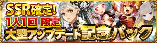 画像ギャラリー No.005のサムネイル画像 / 「ソウルオブクリスタル」,ギルド機能を含むアップデートを実施