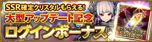 画像ギャラリー No.006のサムネイル画像 / 「ソウルオブクリスタル」,ギルド機能を含むアップデートを実施