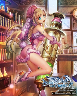 画像ギャラリー No.006のサムネイル画像 / 「ソウル オブ クリスタル」で復刻イベント第2弾が開催。3月31日まで