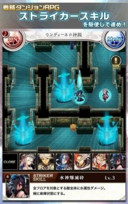 ソウル オブ クリスタル