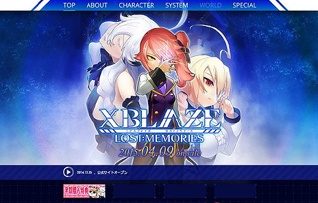 ������#018�Υ���ͥ���/��BLAZBLUE CHRONOPHANTASMA EXTEND�פ�PS4/PS3/Xbox One��2015ǯ4��23��ȯ�䡣PS4�Ǥ�PS3�Ǥϥ������ץ�åȥե��������郎��ǽ��