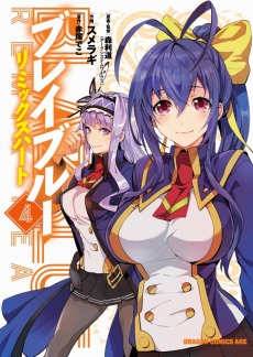 ꡼ No.014 | BLAZBLUE CHRONOPHANTASMA EXTENDPS vitaǤȯ䤬ꡣȡ꡼⡼ɤ˥ߥå֥ߥåϡݥȡפΥʥꥪɲ