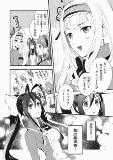 ꡼ No.015 | BLAZBLUE CHRONOPHANTASMA EXTENDPS vitaǤȯ䤬ꡣȡ꡼⡼ɤ˥ߥå֥ߥåϡݥȡפΥʥꥪɲ