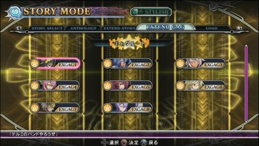 ���������꡼ No.003�Υ���ͥ������ / ��BLAZBLUE CHRONOPHANTASMA EXTEND�ס��ͥåȥ������˥������ޥ�����ǽ�ʥޥ��롼�ൡǽ��ܡ���ˡ����ʥ��㥰���ʥꥪ�ξ����