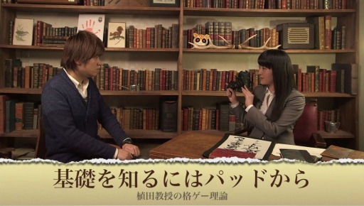 画像ギャラリー No.002のサムネイル画像 / 格ゲーを学ぶ番組「植田教授の格ゲーアカデミー」第2回が本日19時に配信