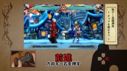 画像ギャラリー No.004のサムネイル画像 / 格ゲーを学ぶ番組「植田教授の格ゲーアカデミー」第2回が本日19時に配信