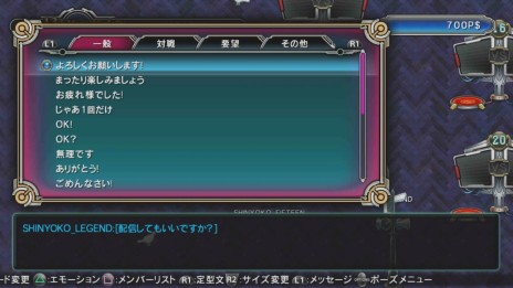 ꡼ No.012Υͥ / BLAZBLUE CHRONOPHANTASMA EXTENDפμϿԥɡ֥Υȡ꡼פ饯̩餫