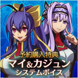 ���������꡼ No.002�Υ���ͥ������ / ��BLAZBLUE CHRONOPHANTASMA EXTEND�ס�PS Store����ŵ�դ��λ���ͽ�󤬳���