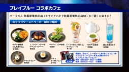 ꡼ No.005Υͥ / BLAZBLUEפWeb饸֤֤餸Q2ۿ