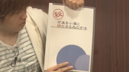 ���������꡼ No.003�Υ���ͥ������ / �ʥ����������ȡֿ��Ķ����γʥ��������ǥߡ��פ���5������19���ۿ�