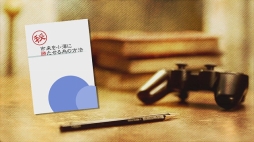 ���������꡼ No.008�Υ���ͥ������ / �ʥ����������ȡֿ��Ķ����γʥ��������ǥߡ��פ���5������19���ۿ�