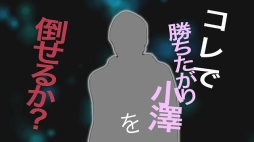 ���������꡼ No.009�Υ���ͥ������ / �ʥ����������ȡֿ��Ķ����γʥ��������ǥߡ��פ���5������19���ۿ�