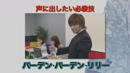 ���������꡼ No.012�Υ���ͥ������ / �ʥ����������ȡֿ��Ķ����γʥ��������ǥߡ��פ���5������19���ۿ�