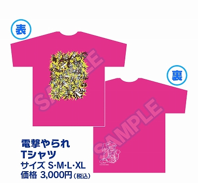 ���������꡼ No.003�Υ���ͥ������ / �֤֤�դ���2015 ����Ƥ���äȡ����ޡ����ס�ʪ�Υ��å��ΰ���������