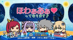 ���������꡼ No.013�Υ���ͥ������ / �֤֤�դ���2015 ����Ƥ���äȡ����ޡ����ס�ʪ�Υ��å��ΰ���������