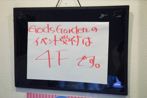 ꡼ No.002 | BBCPפĺҤ줿GODSGARDEN #102ܥեȥݡȡ2015о츢ϡ襤Ȥμ