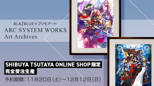 ꡼ No.001 | BLAZBLUEפʣ2郎ȯꡣͽդ1120