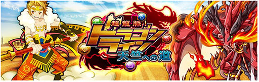 ���������꡼ No.001�Υ���ͥ������ / ��Ķζ̮���ɥ饴��饤�� ��ŷ���ؤ�ƻ���פ������ۿ���������Ͽ������