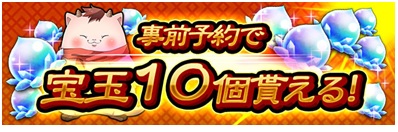 ���������꡼ No.002�Υ���ͥ������ / ��Ķζ̮���ɥ饴��饤�� ��ŷ���ؤ�ƻ���פ������ۿ���������Ͽ������