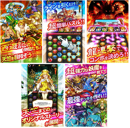 ���������꡼ No.003�Υ���ͥ������ / ��Ķζ̮���ɥ饴��饤�� ��ŷ���ؤ�ƻ���פ������ۿ���������Ͽ������