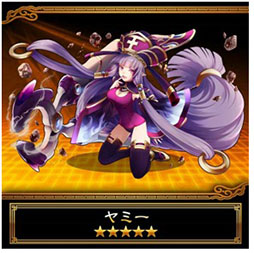 画像ギャラリー No.002のサムネイル画像 / 「超龍脈!ドラゴンライン 〜天竺への道〜」,レア妖魔「ヤミー」を事前登録特典に追加