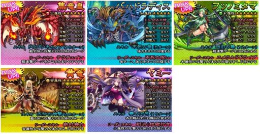 ���������꡼ No.004�Υ���ͥ������ / Android��Ķζ̮���ɥ饴��饤����ۿ����ϡ�����ͷ���פ����Υѥ���RPG