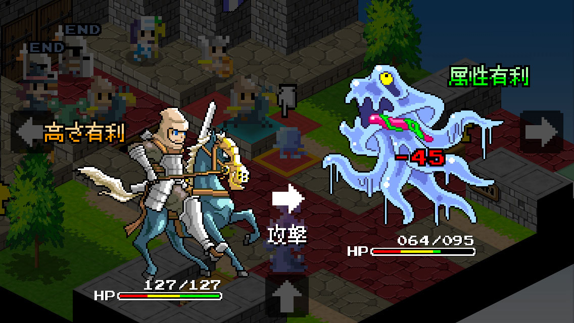 画像集 005 Ps Vita用シミュレーションrpg スライムの野望 が配信中