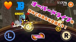 イートビート デッドスパイクさん