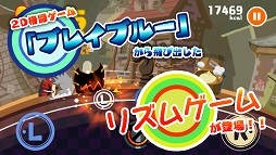 イートビート デッドスパイクさん