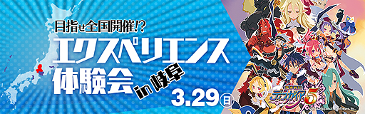 ���������꡼ No.002�Υ���ͥ������ / ���ܻؤ���������!? �������ڥꥨ���θ���פ���2�󤬴����3��29���˳��š����٤ϡ��⳦�ﵭ�ǥ���������5�פ��ͷ��ǽ��