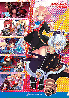 ���������꡼ No.006�Υ���ͥ������ / ���ܻؤ���������!? �������ڥꥨ���θ���פ���2�󤬴����3��29���˳��š����٤ϡ��⳦�ﵭ�ǥ���������5�פ��ͷ��ǽ��