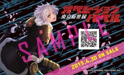 ꡼ No.003 | Ͽ ڥ졼Х٥̾ڤ館륤٥ȳ