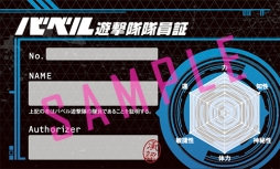 ꡼ No.004 | Ͽ ڥ졼Х٥̾ڤ館륤٥ȳ