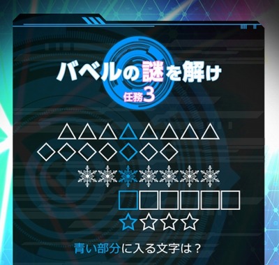 ���������꡼ No.006�Υ���ͥ������ / ���������Ͽ ���ڥ졼�����Х٥��������Ǥ̳3�����������PV��