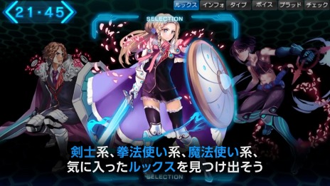 ���������꡼ No.017�Υ���ͥ������ / ���������Ͽ ���ڥ졼�����Х٥�ס����������Ȥ�6�ĤΥ����ƥ�Ҳ�ư�褬���������ո�������Ȥ����ꥢ�륤�٥�ȤⳫ��