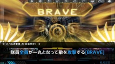 ���������꡼ No.018�Υ���ͥ������ / ���������Ͽ ���ڥ졼�����Х٥�ס����������Ȥ�6�ĤΥ����ƥ�Ҳ�ư�褬���������ո�������Ȥ����ꥢ�륤�٥�ȤⳫ��