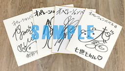 ���������꡼ No.002�Υ���ͥ������ / ���������Ͽ ���ڥ졼�����Х٥�פΥ�������ơ��ޤ�4��30�������ۿ�